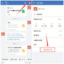 微信批量删除怎么删除