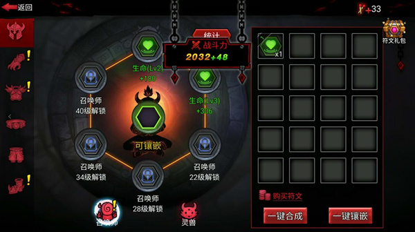 火柴人联盟ios版下载