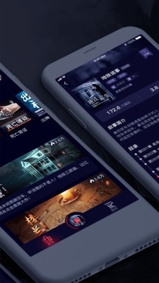 乌鸦听书3