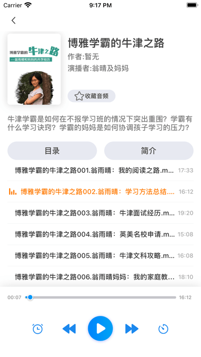 书香荆楚4