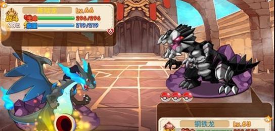 口袋妖怪魔改版女神贝塔3.9(带金手指)2