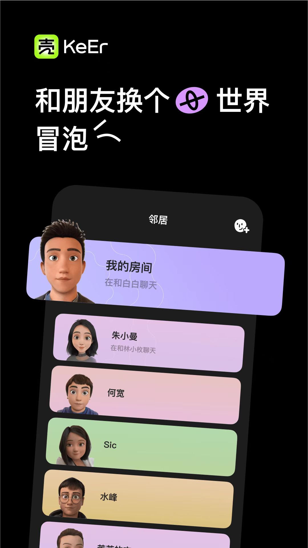壳儿1