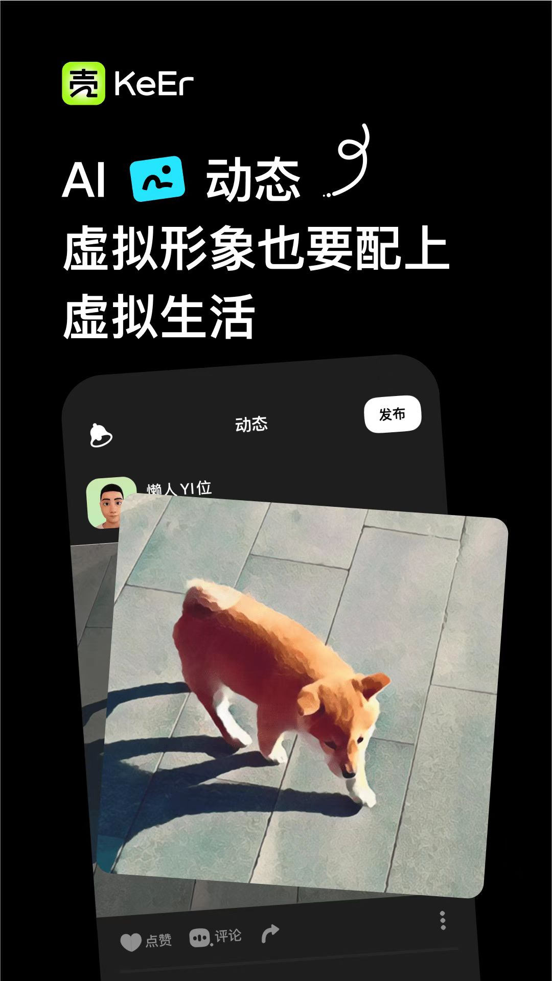 壳儿2