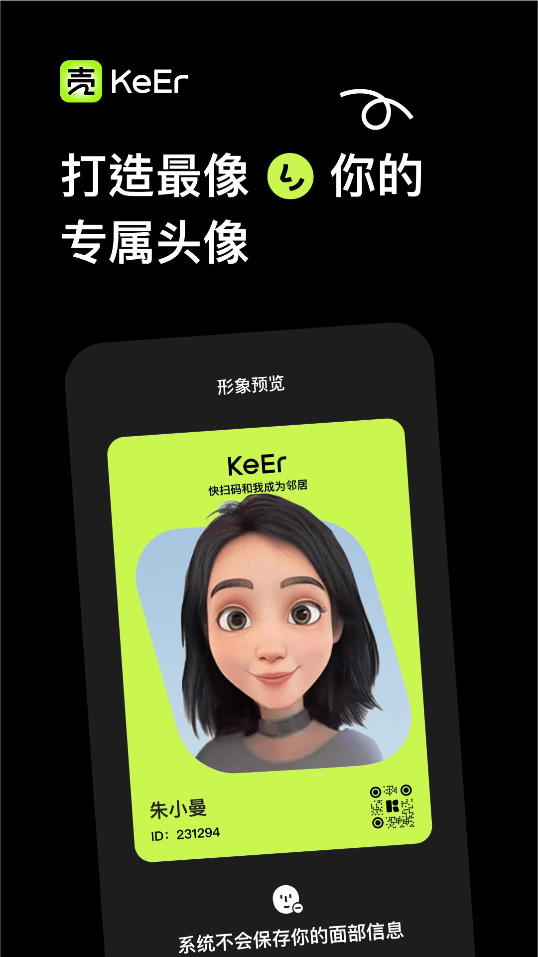 壳儿3