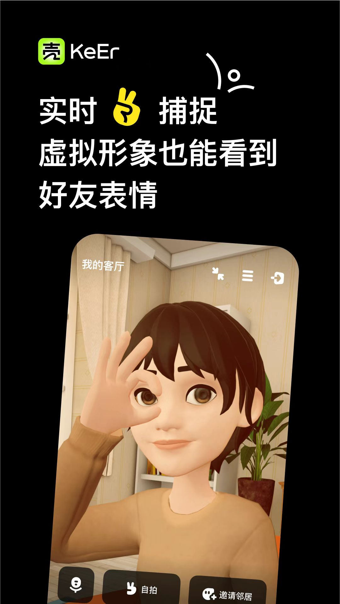 壳儿4