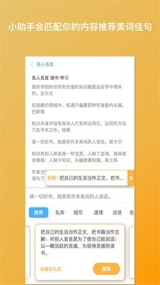 笔神1