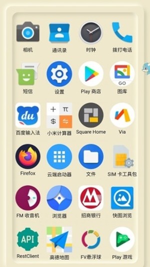 云端启动器2