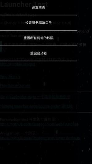 云端启动器3