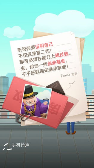 疯狂工厂1