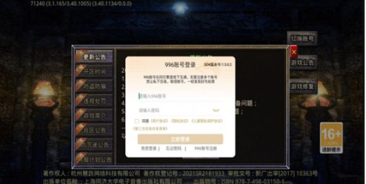 乌木修仙传3