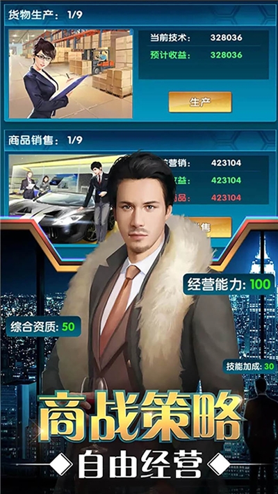 金融风暴1