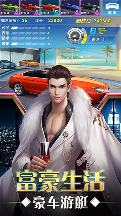 金融风暴3