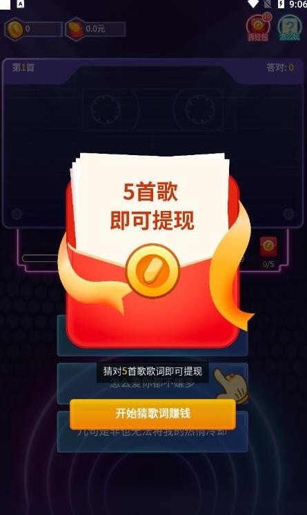 我爱记歌词20203