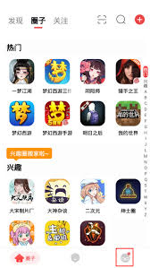 网易大神如何解除角色绑定