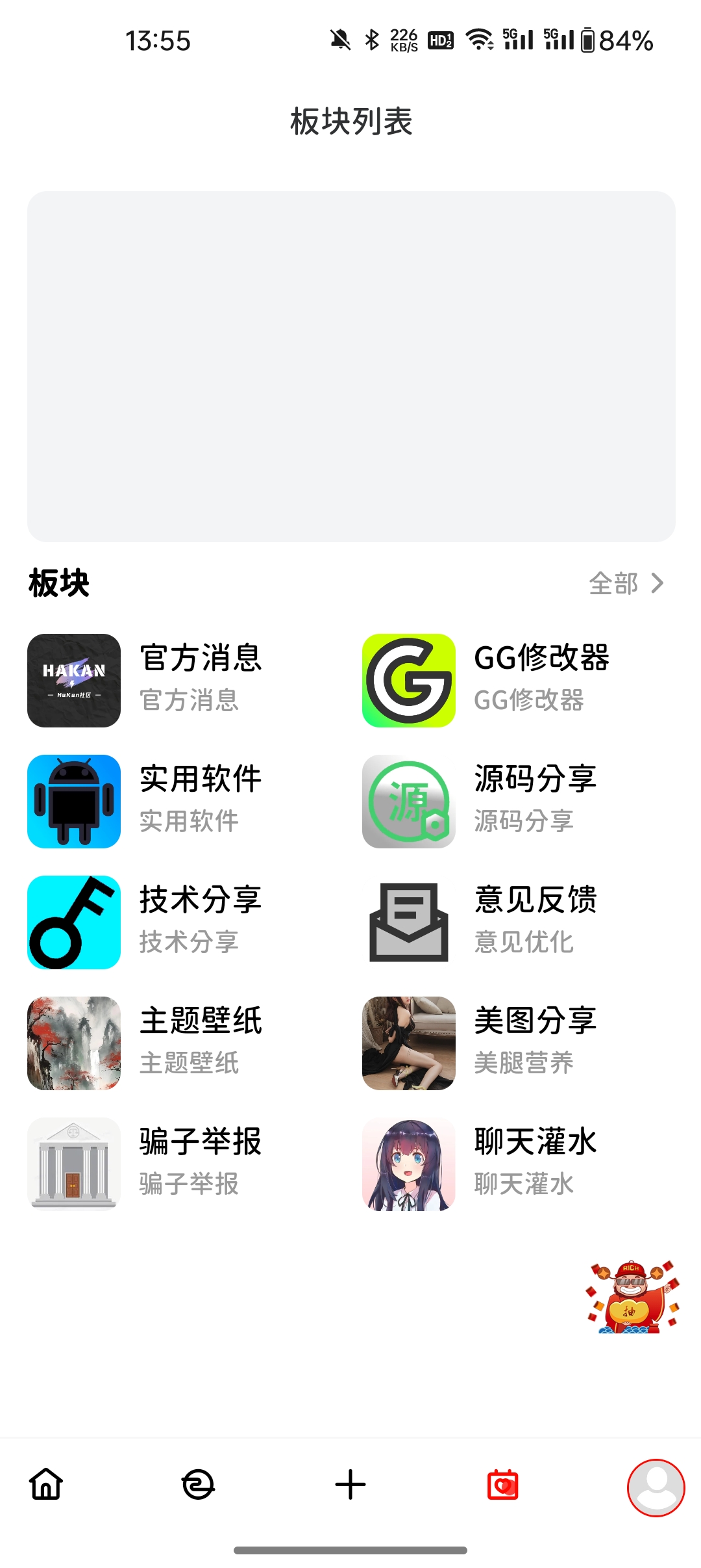 哈坎社区