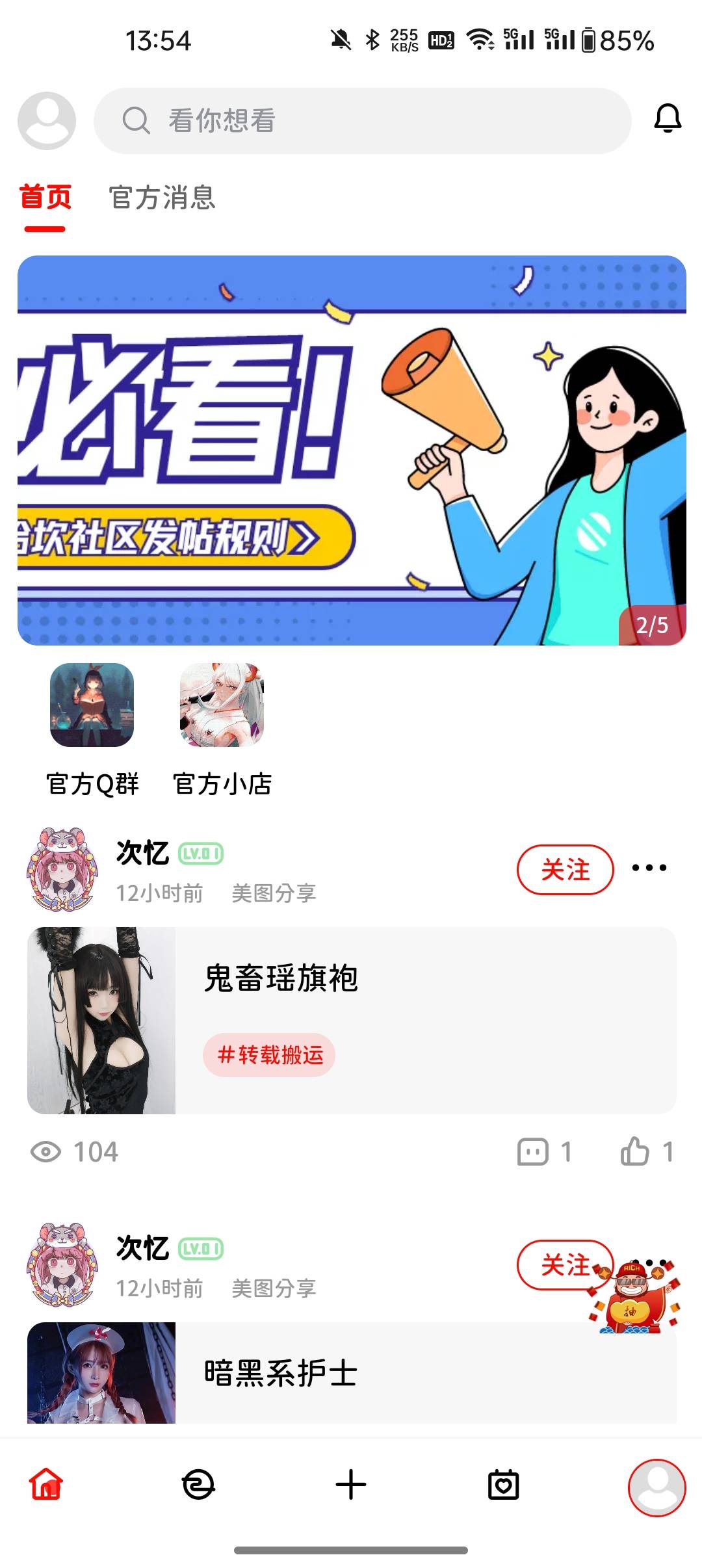 哈坎社区2