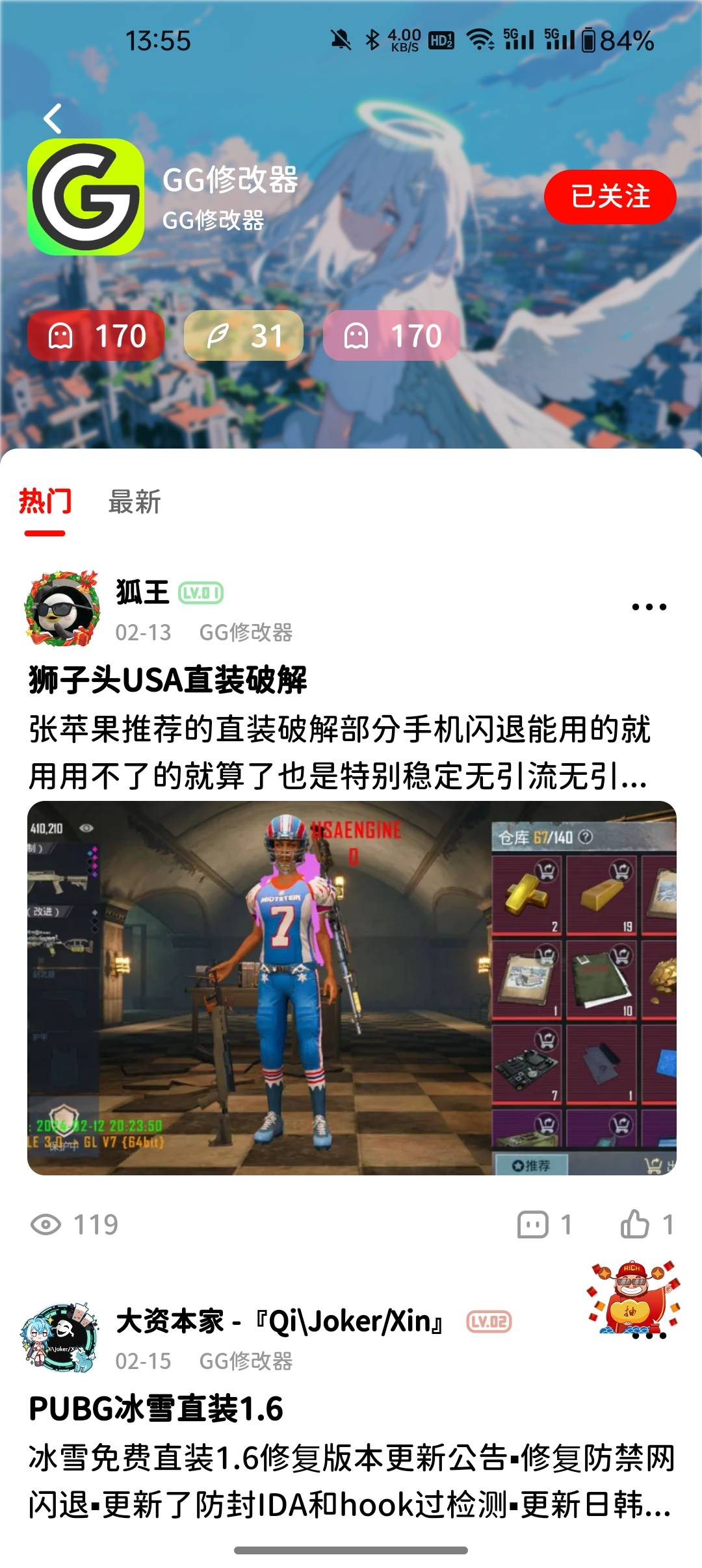 哈坎社区4