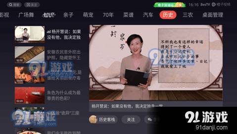 乐趣视频1
