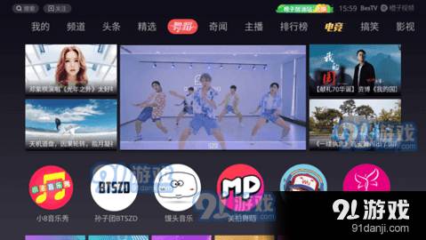 乐趣视频2