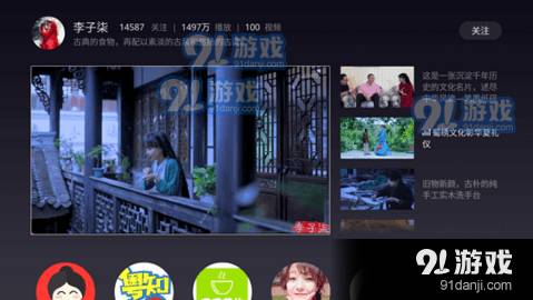 乐趣视频3