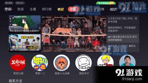 乐趣视频4