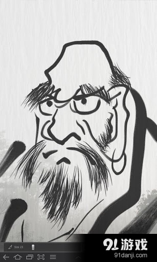 禅宗画笔Zen Brush2