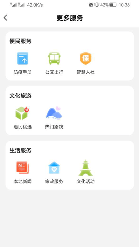 新宣事3