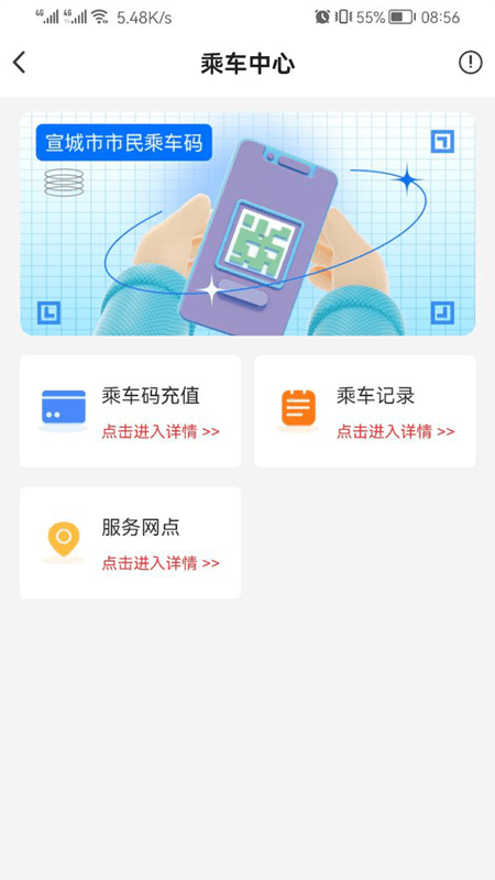 新宣事4