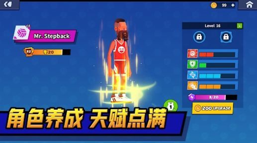 单挑排球官网版2