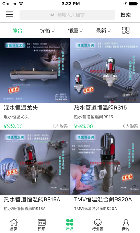 中国洗浴网3