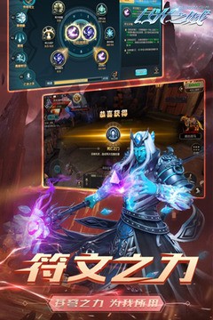 月光之城游戏2