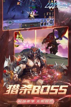 月光之城游戏3