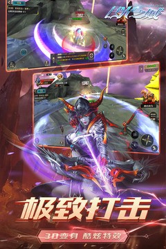 月光之城游戏