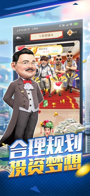金牌集团2