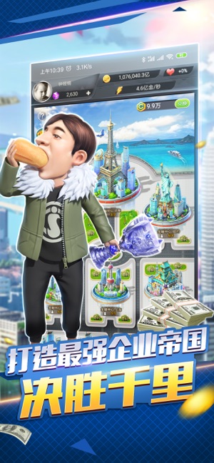 金牌集团3