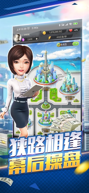金牌集团4