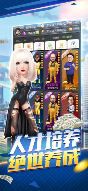 金牌集团