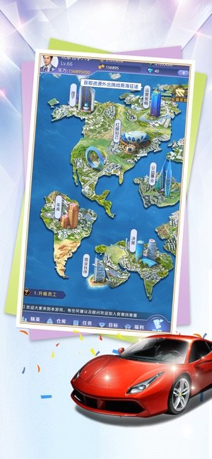 我的奋斗日记