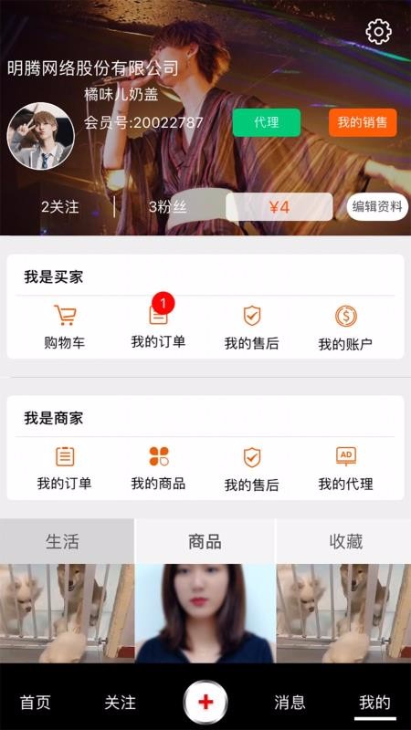 咯咯短视频1
