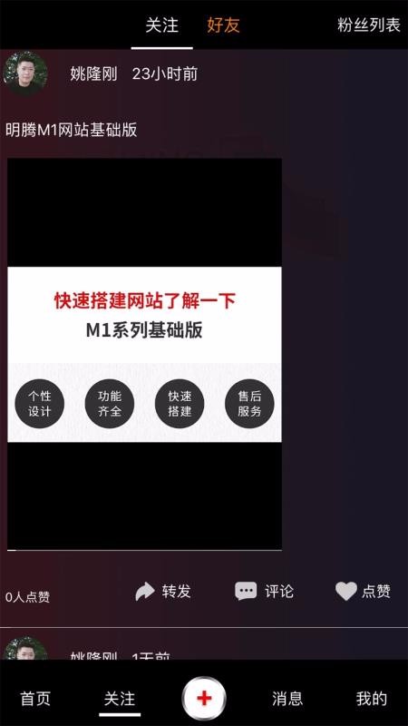 咯咯短视频2