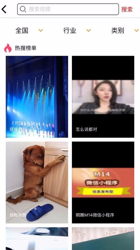 咯咯短视频3