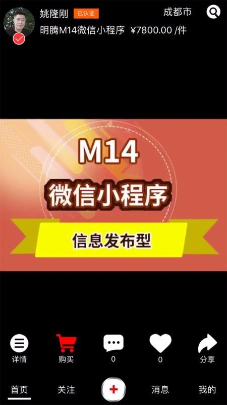 咯咯短视频4