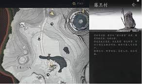 燕云十六声玉露台猫戏位置在哪