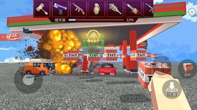 爆炸tnt方块沙盒1