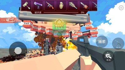 爆炸tnt方块沙盒5