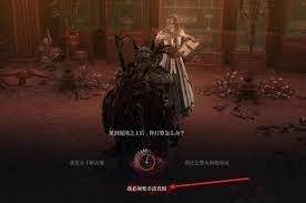 魔兽世界11.1萨拉塔斯系列词缀如何通过WA监控
