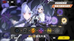 绝区零薇薇安怎么培养