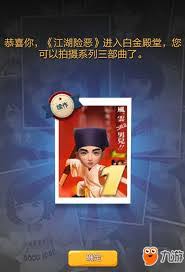 票房大卖王如何必得五星角色