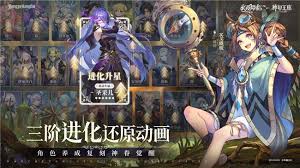 永夜降临复苏与神印王座联动活动玩法是什么