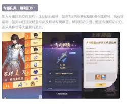 永夜降临复苏与神印王座联动活动玩法是什么